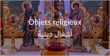 Objets religieux