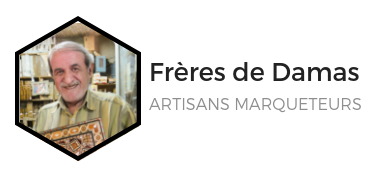 Frères de Damas